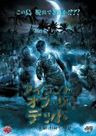 L&#039;isola dei morti viventi - Japanese Movie Cover (xs thumbnail)