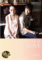 Jie Jiao De Xiao Wang Zi - Movie Poster (xs thumbnail)