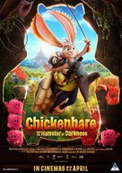 Chickenhare and the Hamster of Darkness - South African Movie Poster (xs thumbnail)