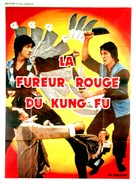 Xiao guang dong - French Movie Poster (xs thumbnail)