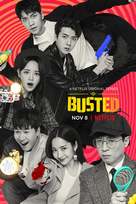 &quot;Busted! I Know Who You Are!&quot; - Movie Poster (xs thumbnail)