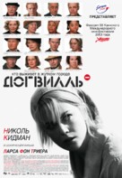 Dogville - Russian Movie Poster (xs thumbnail)