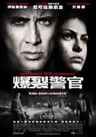 Bad Lieutenant: Port of Call New Orleans Poster