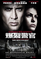 The Bad Lieutenant: Port of Call - New Orleans - Taiwanese Movie Poster (xs thumbnail)