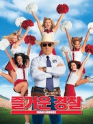 Man Of The House - South Korean poster (xs thumbnail)