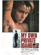 My Own Private Idaho - Japanese Movie Poster (xs thumbnail)