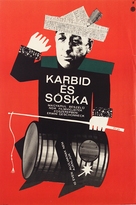 Karbid und Sauerampfer - Hungarian Movie Poster (xs thumbnail)