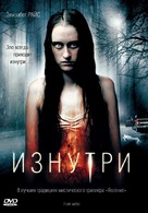From Within - Russian DVD movie cover (xs thumbnail)