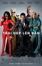 Zoolander 2 - Vietnamese Movie Poster (xs thumbnail)