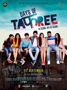 Days of Tafree - Indian Movie Poster (xs thumbnail)