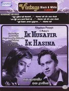 Ek Musafir Ek Hasina - Indian Movie Cover (xs thumbnail)