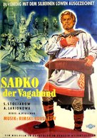 Sadko - German Movie Poster (xs thumbnail)