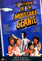 I epithesi tou gigantiaiou mousaka - French Movie Poster (xs thumbnail)