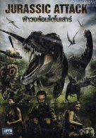 Jurassic Attack - Thai Movie Cover (xs thumbnail)