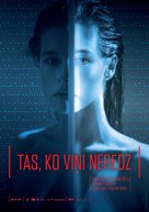 Tas, ko vini neredz - Latvian Movie Poster (xs thumbnail)