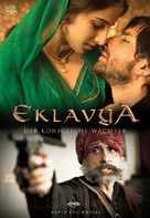 Eklavya - German Movie Cover (xs thumbnail)