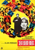 Je t&#039;aime, je t&#039;aime - German Movie Poster (xs thumbnail)