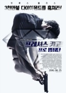 Precious Cargo - South Korean Movie Poster (xs thumbnail)