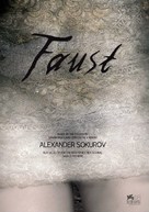 Faust - British Movie Poster (xs thumbnail)