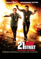 21 Jump Street - Slovenian Movie Poster (xs thumbnail)