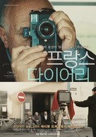 Journal de France - South Korean Movie Poster (xs thumbnail)