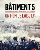 B&acirc;timent 5 - French Movie Poster (xs thumbnail)