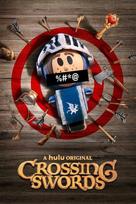 &quot;Crossing Swords&quot; - Video on demand movie cover (xs thumbnail)