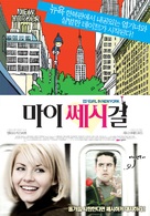 My Sassy Girl - South Korean Movie Poster (xs thumbnail)