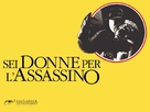 Sei donne per l'assassino - Italian Movie Poster (xs thumbnail)