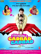 Fer Mamla Gadbad Gadbad - Indian Movie Poster (xs thumbnail)