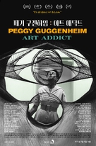 Peggy Guggenheim: Art Addict - South Korean Movie Poster (xs thumbnail)