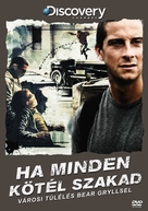 &quot;Man vs. Wild&quot; - Hungarian DVD movie cover (xs thumbnail)