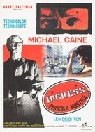 The Ipcress File - Italian Movie Poster (xs thumbnail)