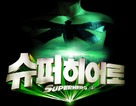 Superhero Movie - South Korean Logo (xs thumbnail)