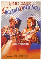 Sucedi&oacute; en Damasco - Spanish Movie Poster (xs thumbnail)