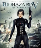 Resident Evil: Retribution - Japanese Blu-Ray movie cover (xs thumbnail)