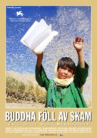 Buda as sharm foru rikht - Swedish Movie Poster (xs thumbnail)