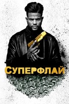 SuperFly - Russian Movie Cover (xs thumbnail)