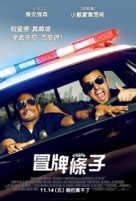 Let&#039;s Be Cops - Taiwanese Movie Poster (xs thumbnail)