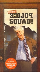 &quot;Police Squad!&quot; - VHS movie cover (xs thumbnail)