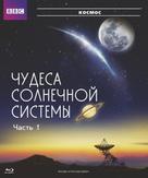&quot;Wonders of the Solar System&quot; - Russian Blu-Ray movie cover (xs thumbnail)