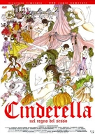 Cinderella - Italian DVD movie cover (xs thumbnail)