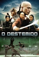 Su Qi-Er - Brazilian DVD movie cover (xs thumbnail)
