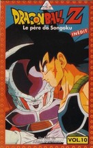 Doragon booru Z: Tatta hitori no saishuu kessen - Furiiza ni itonda Z senshi Kakarotto no chichi - French Movie Cover (xs thumbnail)