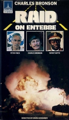 Raid on Entebbe - Movie Cover (xs thumbnail)