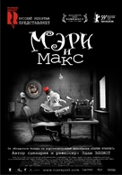 Mary and Max - Russian Movie Poster (xs thumbnail)