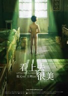 Kan shang qu hen mei - Chinese Movie Poster (xs thumbnail)