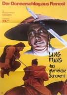 Shokin kasegi - German Movie Poster (xs thumbnail)
