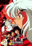 Inuyasha - Guren no houraijima - DVD movie cover (xs thumbnail)