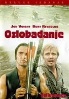 Deliverance - Croatian Movie Cover (xs thumbnail)